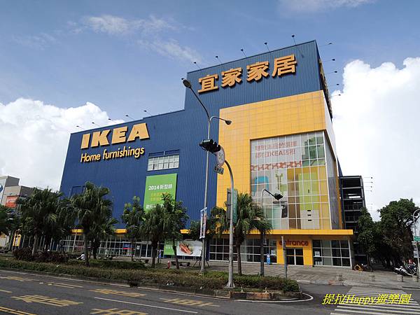 高雄IKEA吃早餐 (1).jpg 高雄IKEA吃早餐 (1).jpg