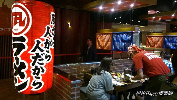 20141011 NAGI日本拉麵 (2).jpg 20141011 NAGI日本拉麵 (2).jpg