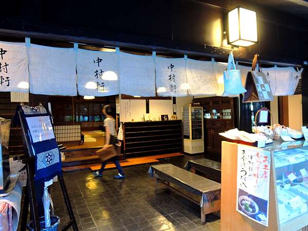 京都 桂 百年和菓子老店中村軒 九月限定甜品 京都牙床物語 痞客邦 京都 桂 百年和菓子老店中村軒 九月限定甜品 京都牙床物語 痞客邦