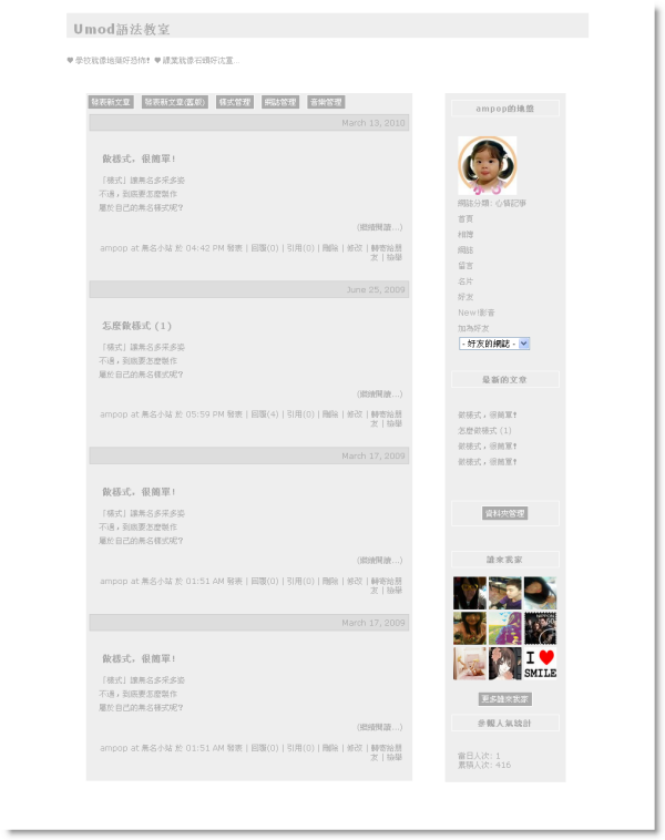 回上一層(熱鍵:b)