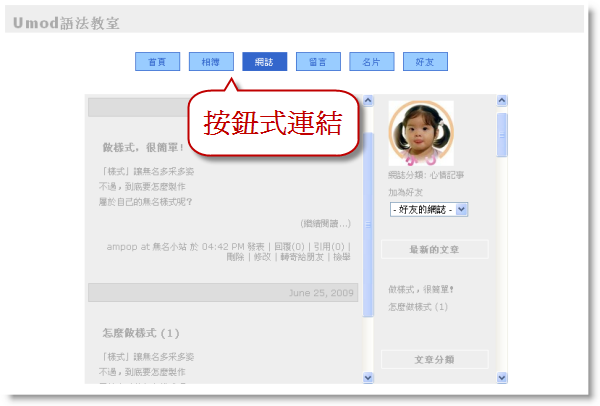 回上一層(熱鍵:b)