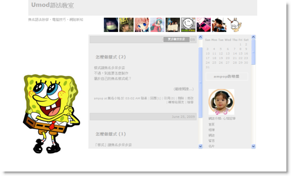 回上一層(熱鍵:b)