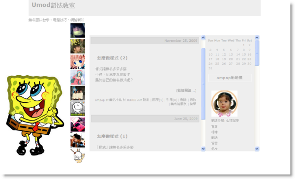 回上一層(熱鍵:b)