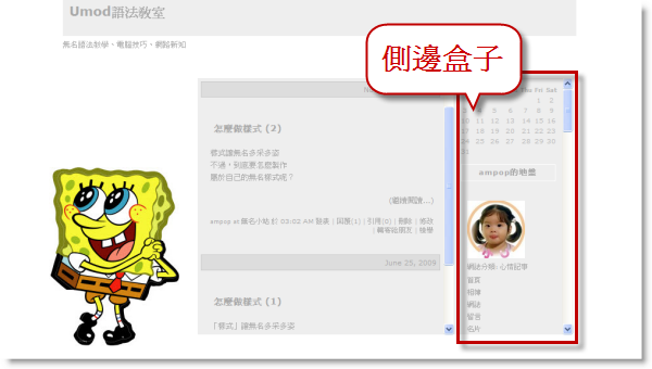 回上一層(熱鍵:b)
