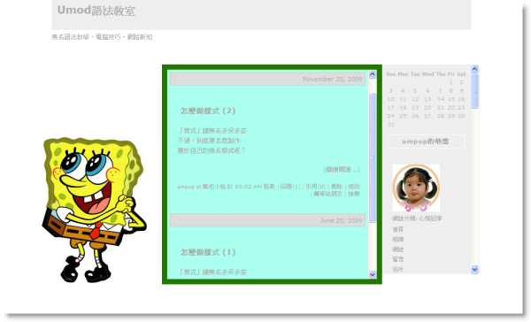 回上一層(熱鍵:b)