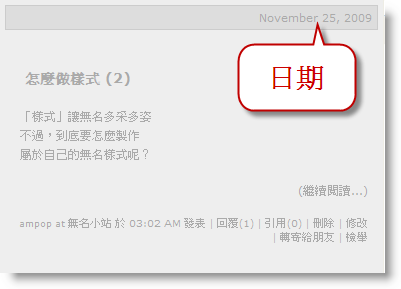 回上一層(熱鍵:b)