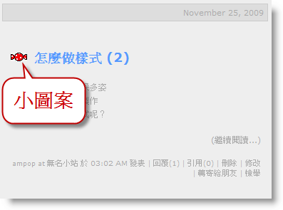 回上一層(熱鍵:b)