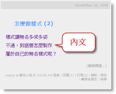 回上一層(熱鍵:b)