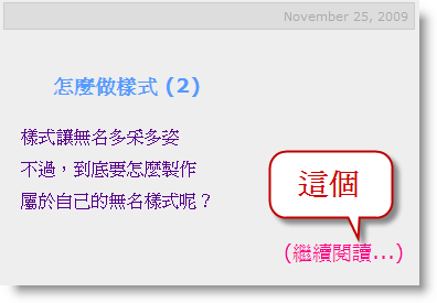 回上一層(熱鍵:b)