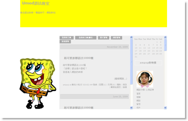 回上一層(熱鍵:b)