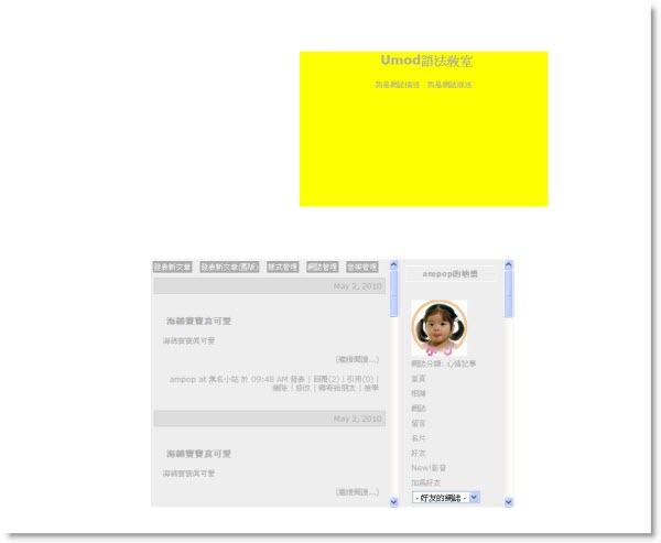 回上一層(熱鍵:b)