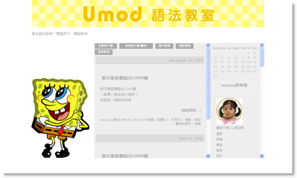 回上一層(熱鍵:b)