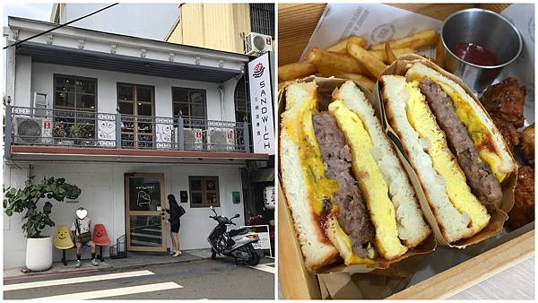 [新竹美食] 肉sandwich新竹店-三明治早午餐專賣，近