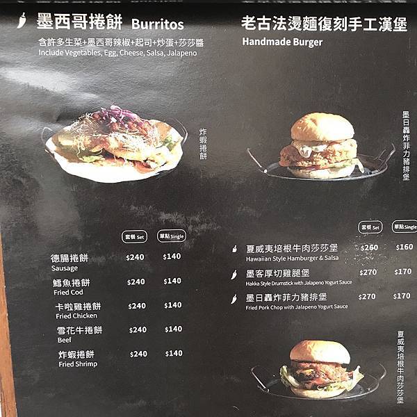 [新竹美食] 肉sandwich新竹店-三明治早午餐專賣，近