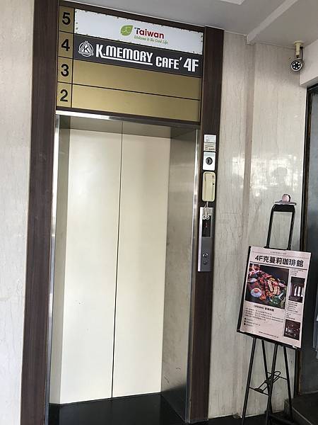 [新竹美食] 克蔓莉珈琲館 - 飲料喝到飽必吃英式大早餐、班