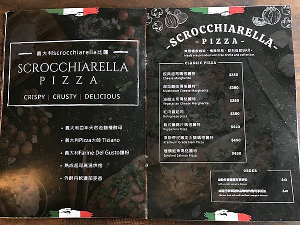 [新竹美食] 克蔓莉珈琲館 - 飲料喝到飽必吃英式大早餐、班