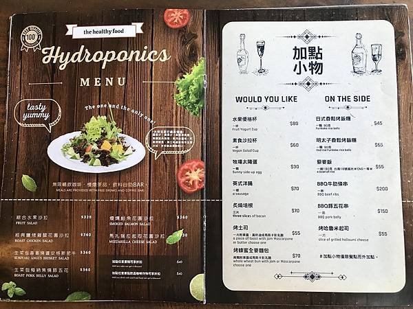 [新竹美食] 克蔓莉珈琲館 - 飲料喝到飽必吃英式大早餐、班