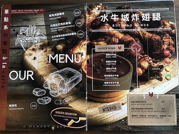 [新竹美食] 克蔓莉珈琲館 - 飲料喝到飽必吃英式大早餐、班