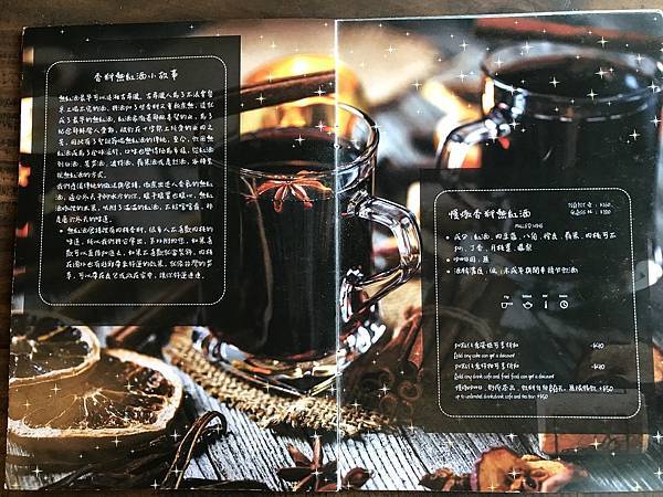 [新竹美食] 克蔓莉珈琲館 - 飲料喝到飽必吃英式大早餐、班