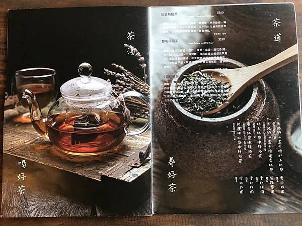 [新竹美食] 克蔓莉珈琲館 - 飲料喝到飽必吃英式大早餐、班