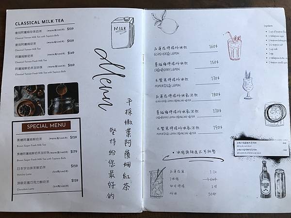 [新竹美食] 克蔓莉珈琲館 - 飲料喝到飽必吃英式大早餐、班