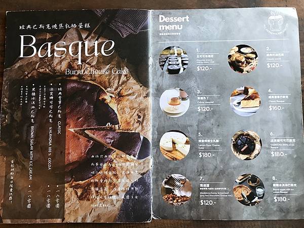 [新竹美食] 克蔓莉珈琲館 - 飲料喝到飽必吃英式大早餐、班