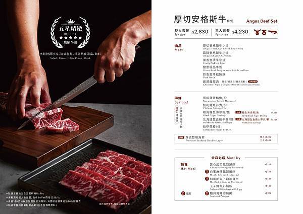 [新竹美食] 森森燒肉清大店- 豐富甜點自助吧慶生優惠多 聚