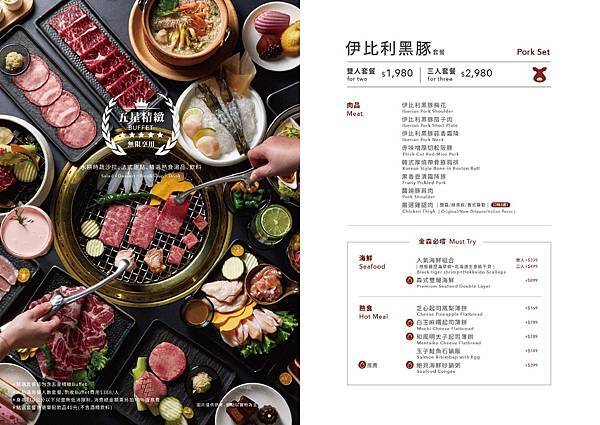[新竹美食] 森森燒肉清大店- 豐富甜點自助吧慶生優惠多 聚
