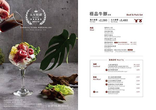 [新竹美食] 森森燒肉清大店- 豐富甜點自助吧慶生優惠多 聚