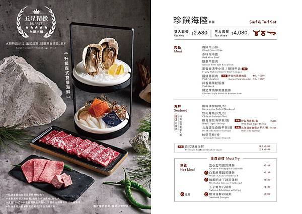 [新竹美食] 森森燒肉清大店- 豐富甜點自助吧慶生優惠多 聚