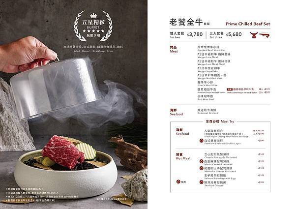 [新竹美食] 森森燒肉清大店- 豐富甜點自助吧慶生優惠多 聚
