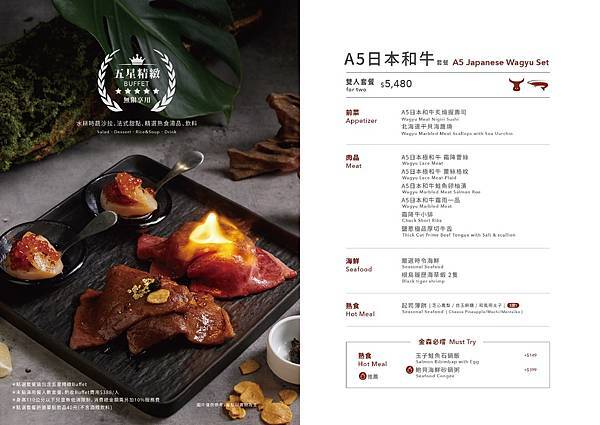 [新竹美食] 森森燒肉清大店- 豐富甜點自助吧慶生優惠多 聚