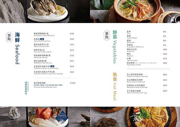 [新竹美食] 森森燒肉清大店- 豐富甜點自助吧慶生優惠多 聚