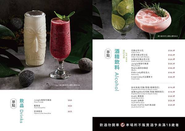 [新竹美食] 森森燒肉清大店- 豐富甜點自助吧慶生優惠多 聚