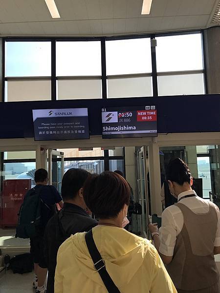 [沖繩宮古旅遊] 下地島機場(上篇)- 星宇航空直航宮古島 