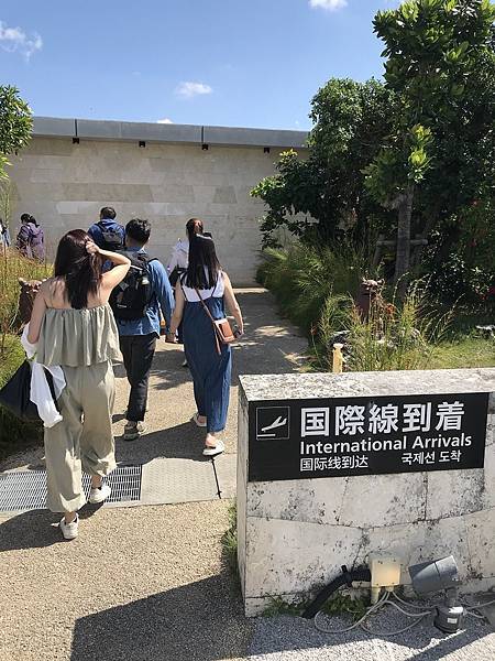 [沖繩宮古旅遊] 下地島機場(上篇)- 星宇航空直航宮古島 