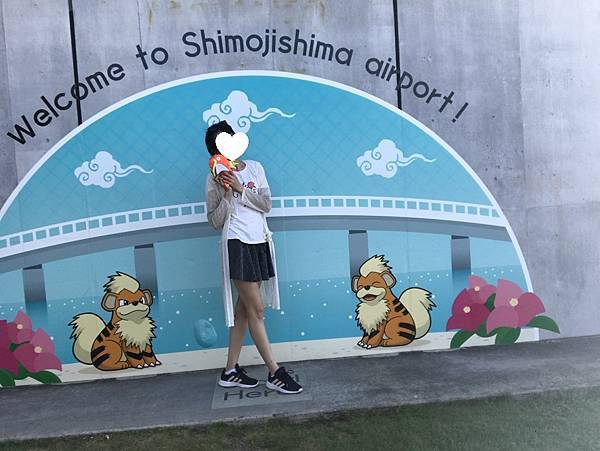 [沖繩宮古旅遊] 下地島機場(上篇)- 星宇航空直航宮古島 