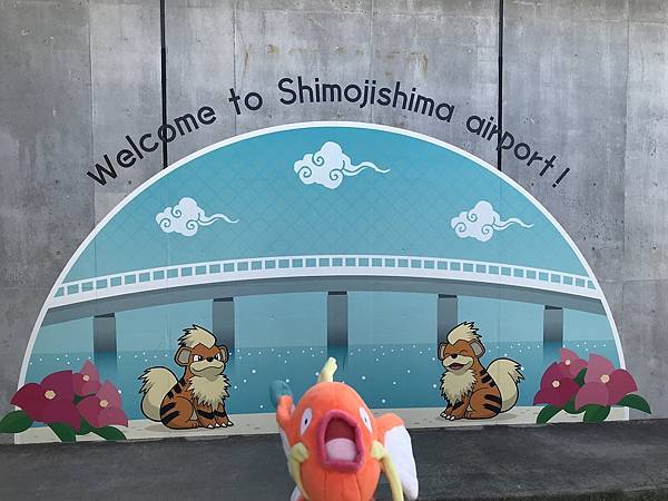 [沖繩宮古旅遊] 下地島機場(上篇)- 星宇航空直航宮古島 