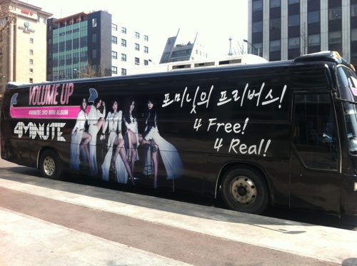 4Minute Bus