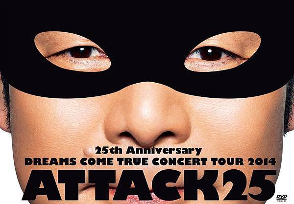 ATTACK 25 封面