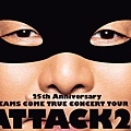 ATTACK 25 封面