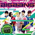 BIGBANG GARAGARA GO!!封面.jpg