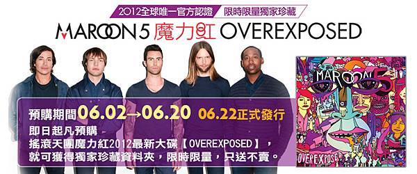 Maroon5_Overexplosed_800x333