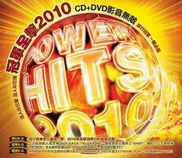 【Power Hits 2010】(CD+DVD)