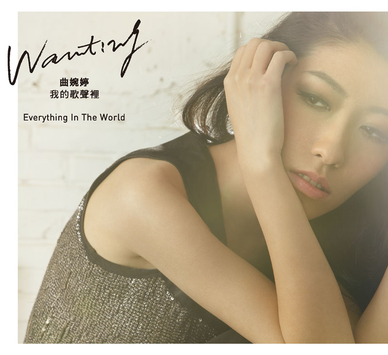 【Everything In The World】(CD+DVD) 【Everything In The World】(CD+DVD)