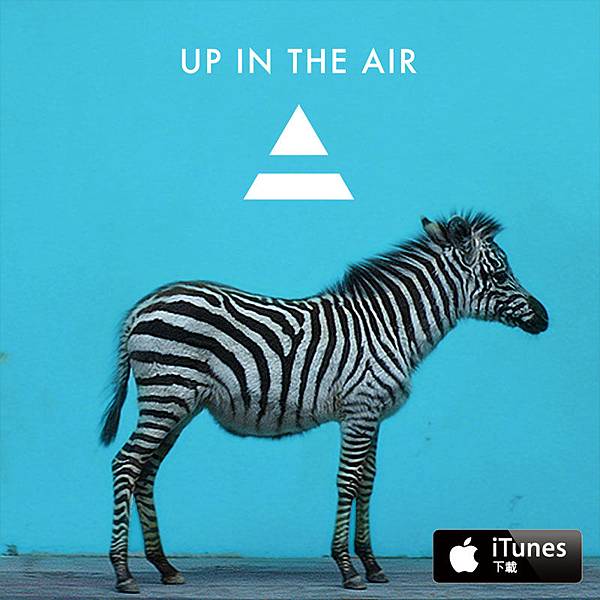 "Up In The Air"_iTunes