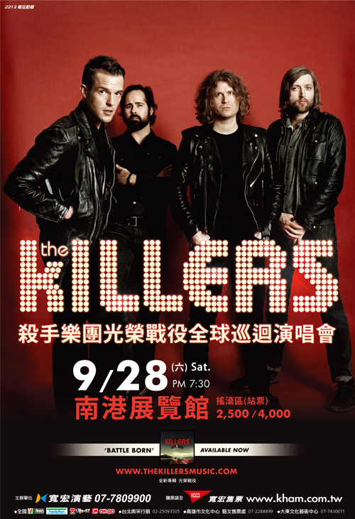 殺手樂團-tour-2sss 殺手樂團-tour-2sss