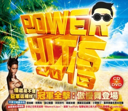 Power Hits 2013_feel the heat Power Hits 2013_feel the heat