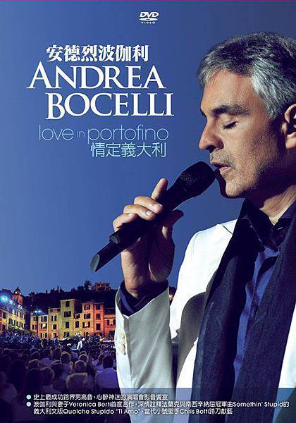 Andrea Bocelli DVD