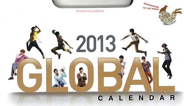 Calendar(2013)